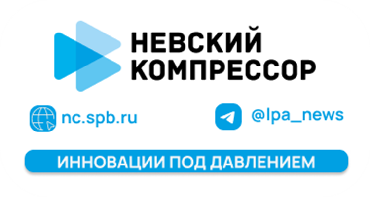 Газораздаточная колонка