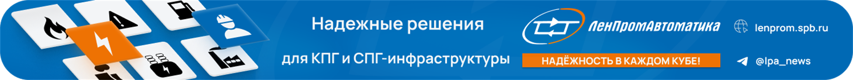 Компрессор CNG высокого давления
